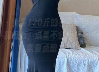 微密圈 - 免费120斤的小王同学“花纹”合集，别担心，流量不会爆掉……但可能需要点眼力！