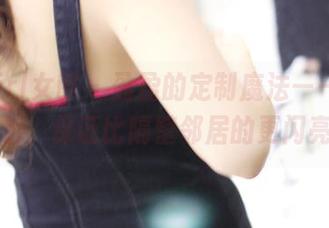 3Agirl女郎 - 盈盈的定制魔法——红艳碧色，保证比隔壁邻居的更闪亮！