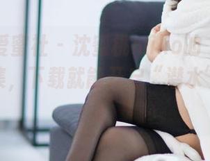 IMiss爱蜜社 - 沈蜜桃miko的“死库水”写真集，下载就能开启“潜水”新体验！