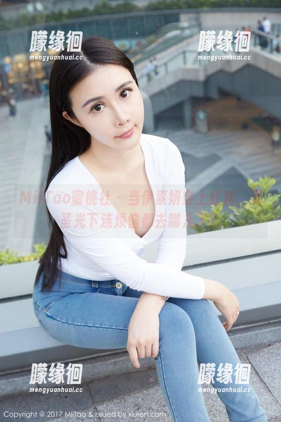 MiiTao蜜桃社-伊素妍 MiiTao蜜桃社 - 当伊素妍穿上红裙,无圣光下连烦恼都去哪儿了?