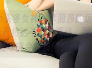 TouTiao头条女神 - 李丽莎的运动写真：用肢体语言传达千万种表达，图包中小心脏可能会被反向引爆哦！