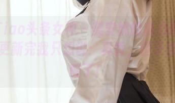 TouTiao头条女神 - 樊安妮的甜心原图更新，更新完我只想说：真香，但牙也随之酸了！