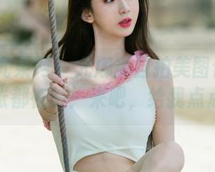 UGirls尤果网 - 尤娜娜自拍美图合集——每一张都在喊：来吧，给我点点赞！