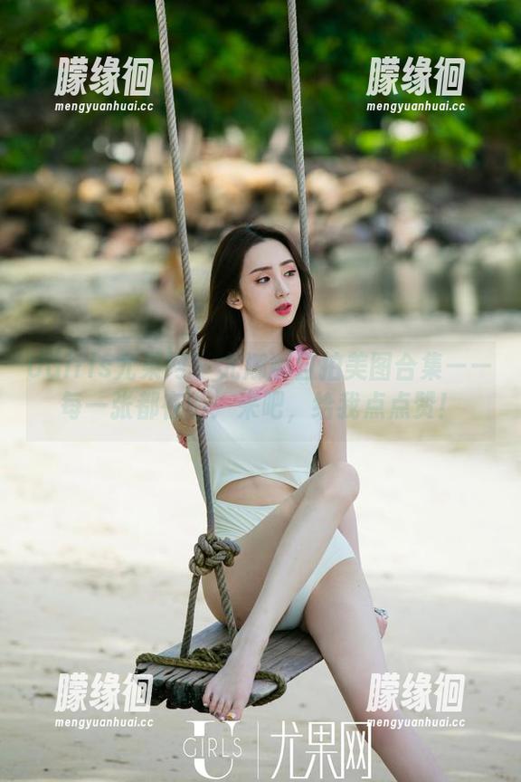 UGirls尤果网-尤娜娜 UGirls尤果网 - 尤娜娜自拍美图合集——每一张都在喊:来吧,给我点点赞!