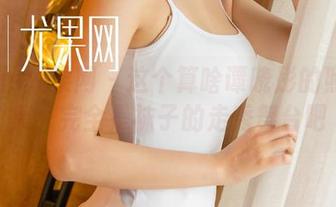 UGirls尤果网 - 这个算啥谭晓彤的照片合集，完全是袜子的走秀舞台吧