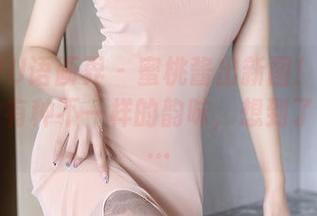 XIAOYU语画界 - 蜜桃酱出新图！私拍后的修女有种不一样的韵味，想到了很多……