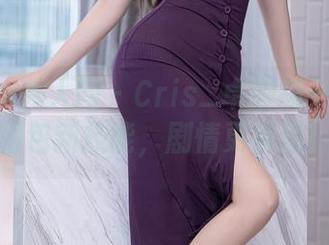 Xiuren秀人网 - Cris_卓娅祺——解锁图包新技能，剧情更有趣！