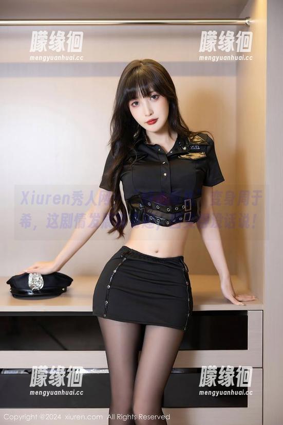 Xiuren秀人网-周于希 Xiuren秀人网 - “好心司机”变身周于希,这剧情发展真有趣,图美得没话说!