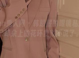 Xiuren秀人网 - 韩恩熙的眼镜私拍：两只耳朵上的花环我就不说了。