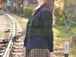 YouMi尤蜜荟 - 看到Carol周妍希最新的内衣作品集，我只想默默祈祷别出错！