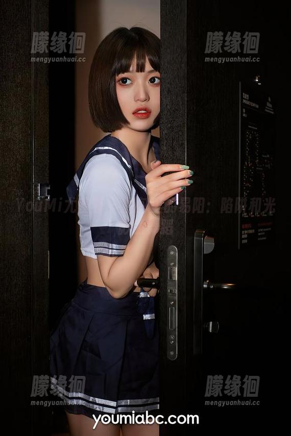 YouMi尤蜜荟 - 图包里的易阳：陷阱和光影的舞蹈