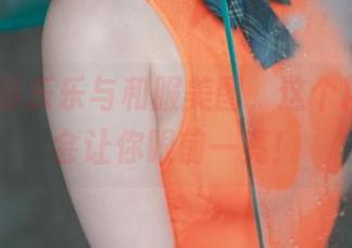 yeeun孙乐乐与和服美图，这个精选合集会让你眼前一亮！