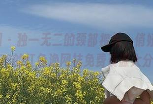 微密圈 - 独一无二的颈部视角，俏妞qiaoniu66的红色渔网袜免费资源大分享！