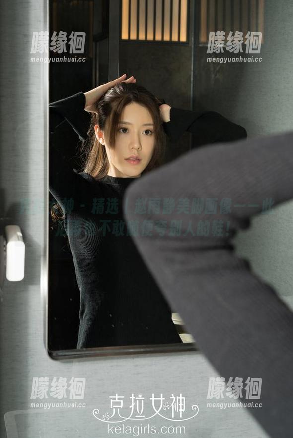 克拉女神-赵雨静 克拉女神 - 精选丨赵雨静美脚画像——此后再也不敢随便夸别人的鞋!