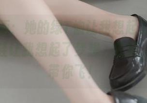 兔玩映画：她的绿T恤让我想起了春天，她的白鞋让我想起了梦想，原图、图册都带你飞！