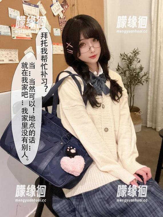这又是凉凉子rioko的新尝试，天台上的最新图片，嗯……挺清新的。