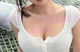 观看：姜仁卿(강인경)与蓝色吊带共舞的时刻合集