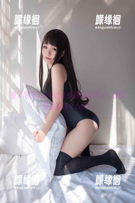 看了宅夏yoko的水手服黑丝照片，我羞愧得想换个cos…