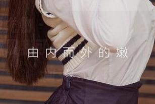 尤果网爱尤物 - 认真看李丽莎的自由疆域图集，感叹我可不可以也加入她的‘随性仙女团’？