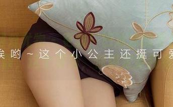 尤果网爱尤物 - 更新！田冰冰的夏日合集，额，这个姿势，你确定要我看？