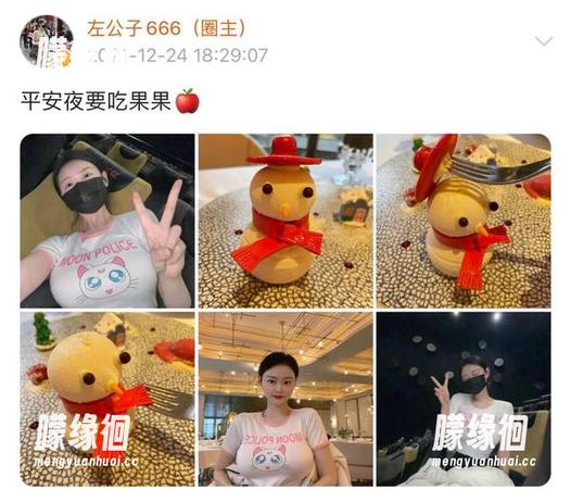 左公子666 微密圈 - 情人节也能这么玩,左公子666的图包让猎奇更新鲜!