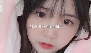 哇，御子Yumiko的粉色图包，竟然有种模糊的诱惑。