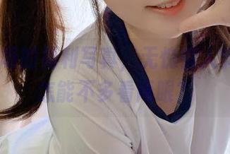 是依酱呀的福利写真，无愧情人节4套，怎能不多看两眼？