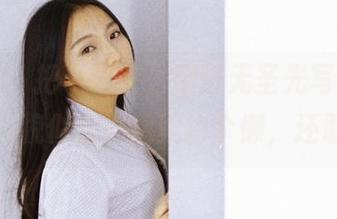 果团网 - 把“秘密”藏进无圣光写真里，裴希西貌似在说我就偷个懒，还敢看？