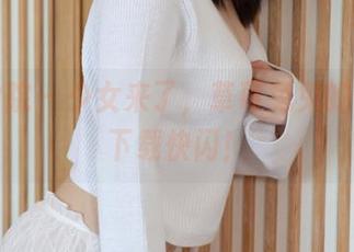 模范学院 - 少女来了，草莓兔兔的作品集下载快闪！