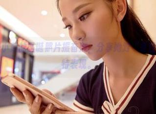 爱丝 - 备好小茹的圣诞照片振奋剂，分享她对“冬日憨态”的独特表现。