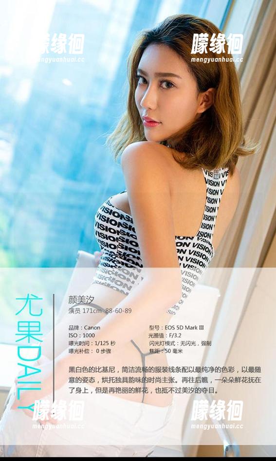 爱尤物-上官雪儿 爱尤物 - 如果你还没有下载“上官雪儿女王”的图片,老实说,你对女王的态度很值得反省哦!