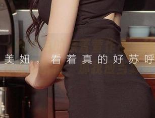 爱尤物 - 纯白色的徐萱萱作品，精选。如果发呆有实用价值，那我应当算专业呢。