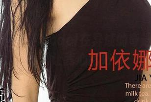 爱尤物 - 葛征Model在异域的奇遇：这一套图让我心乱如麻