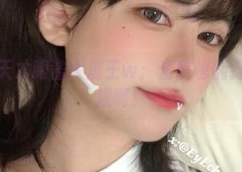 私拍天才眼酱大魔王w：清纯也能打破常规啊！