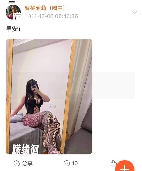 禅雨儿Lynne 微密圈 - 喵禅雨儿Lynne的肉丝私房,图包让人小心翼翼又期待!