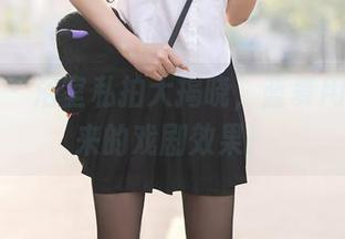 秀人网 - 浴室私拍大揭晓，蓝夏用水花带来的戏剧效果！