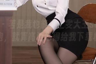 秀人网 - 若是我也能穿上雯大王susie的旗袍，就算高清也得给我下载权！