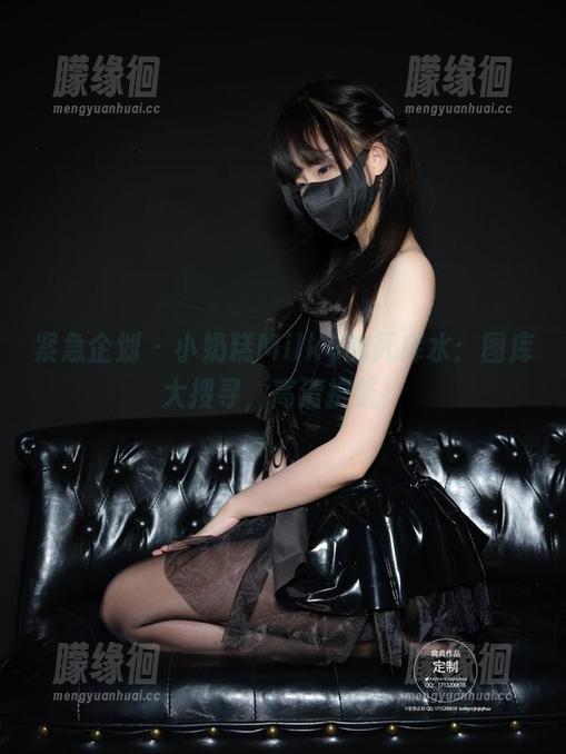 紧急企划-小奶糕Milky 紧急企划 - 小奶糕Milky的死库水:图库大搜寻,高清护航!