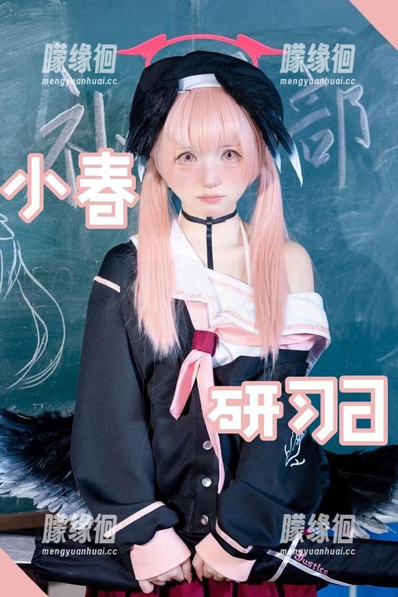 花铃Hana 花铃Hana带来的高清酒吞童子女仆作品集,值得你追的根本停不下来。