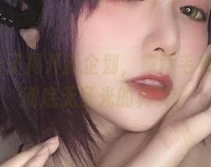 青水百合子揭开新企划，露背毛衣+原图，彻底无圣光的真实。
