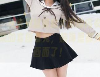 魅妍社 - 从未见过如此大胆的内衣，把Jenny佳妮的套图看完，脑海里都开始出现画面了！